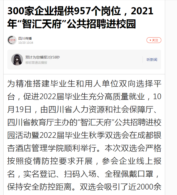 QQ图片20211020152246.png