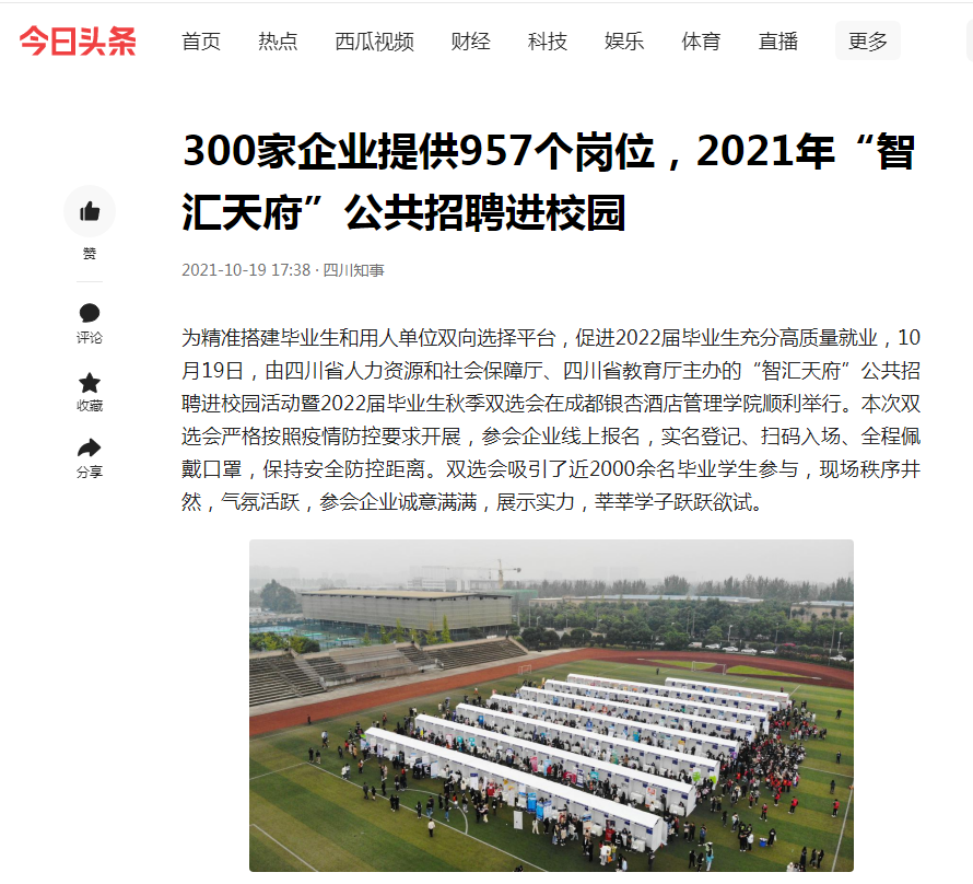 QQ图片20211020152302.png