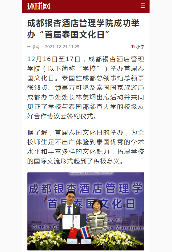 QQ图片20211222151511.png