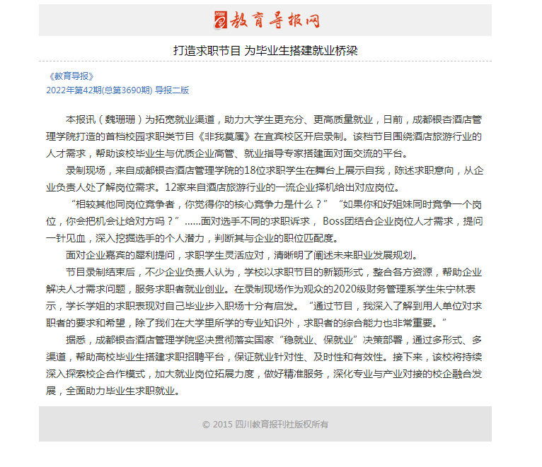 微信图片_20220511103233.png