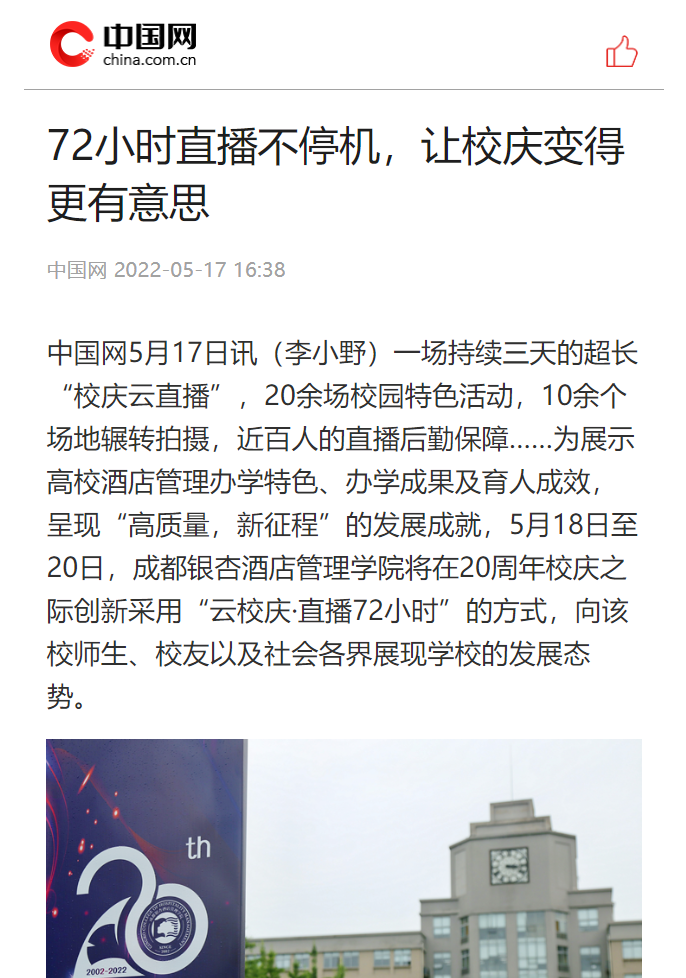 QQ图片20220531085511.png